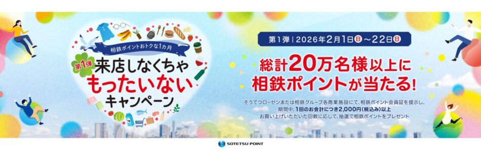 rosen)st_pc_3000_900_0126_1