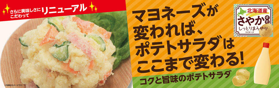 24ウインターギフト_バナー_フラッシュ_ア