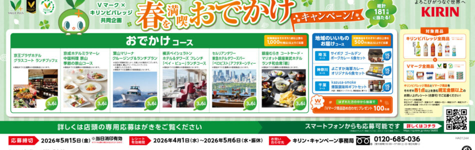 差替_HA01244_hasshakai_A1half_0319